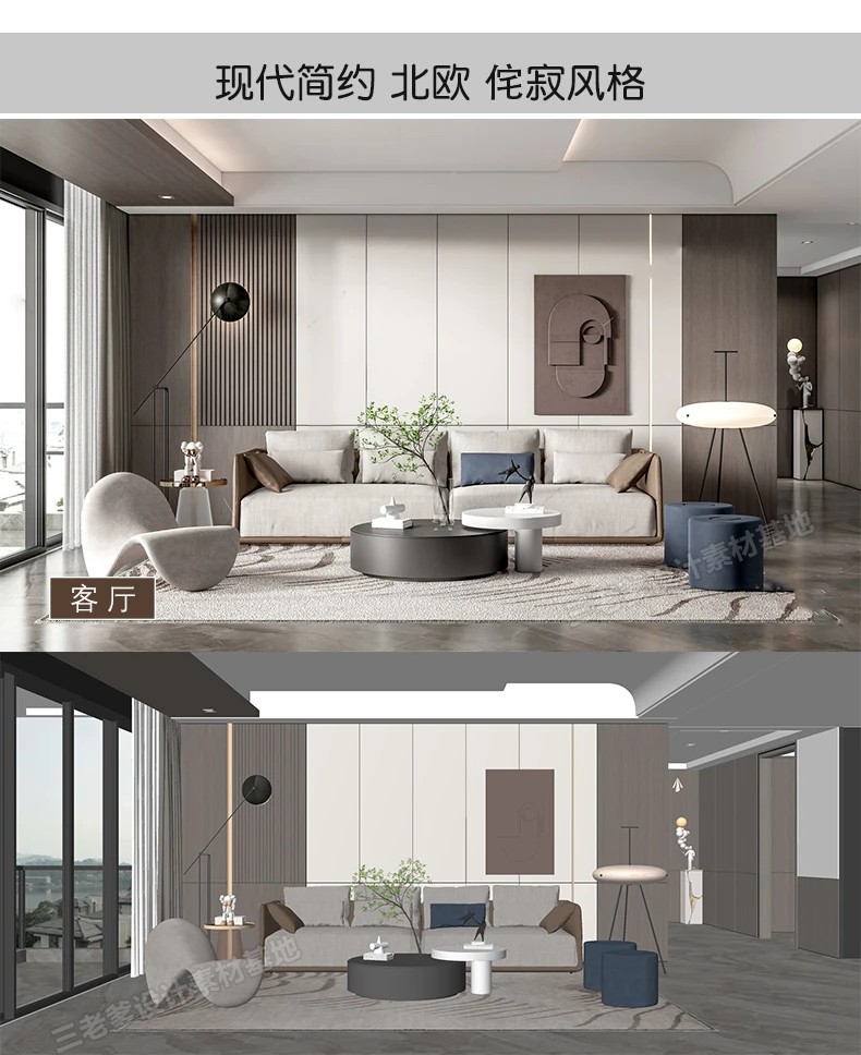 SketchUp Free SketchUp Free