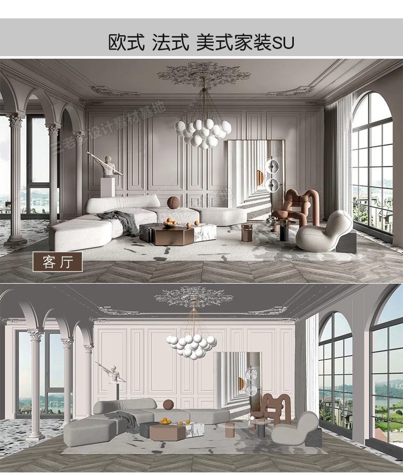 SketchUp Free SketchUp Free