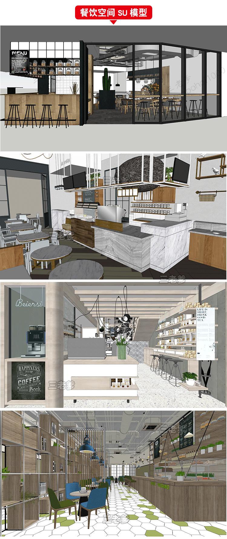 SketchUp Free SketchUp Free