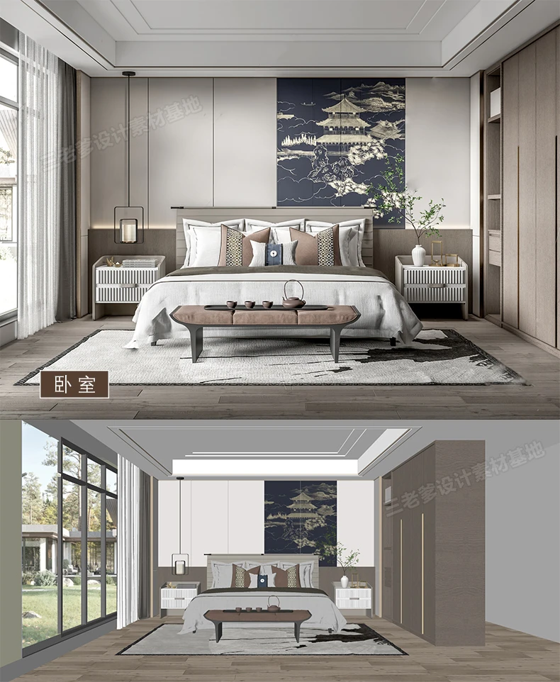 SketchUp Free SketchUp Free