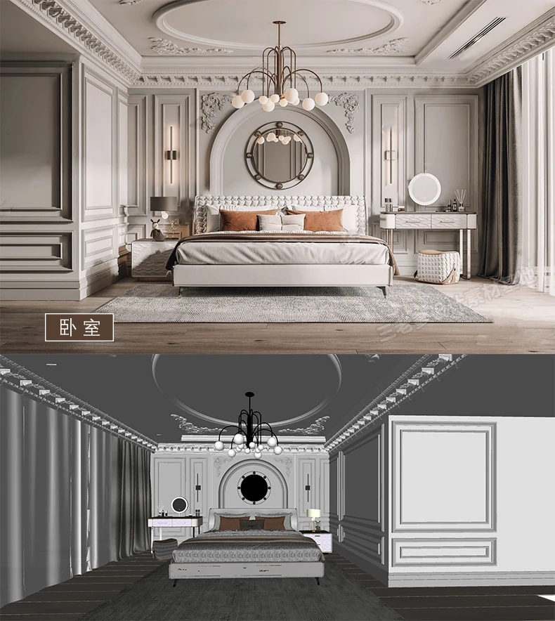 SketchUp Free SketchUp Free