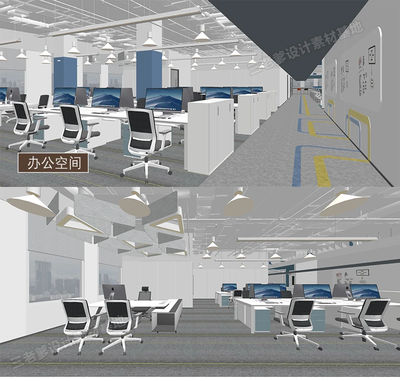 SketchUp Free SketchUp Free