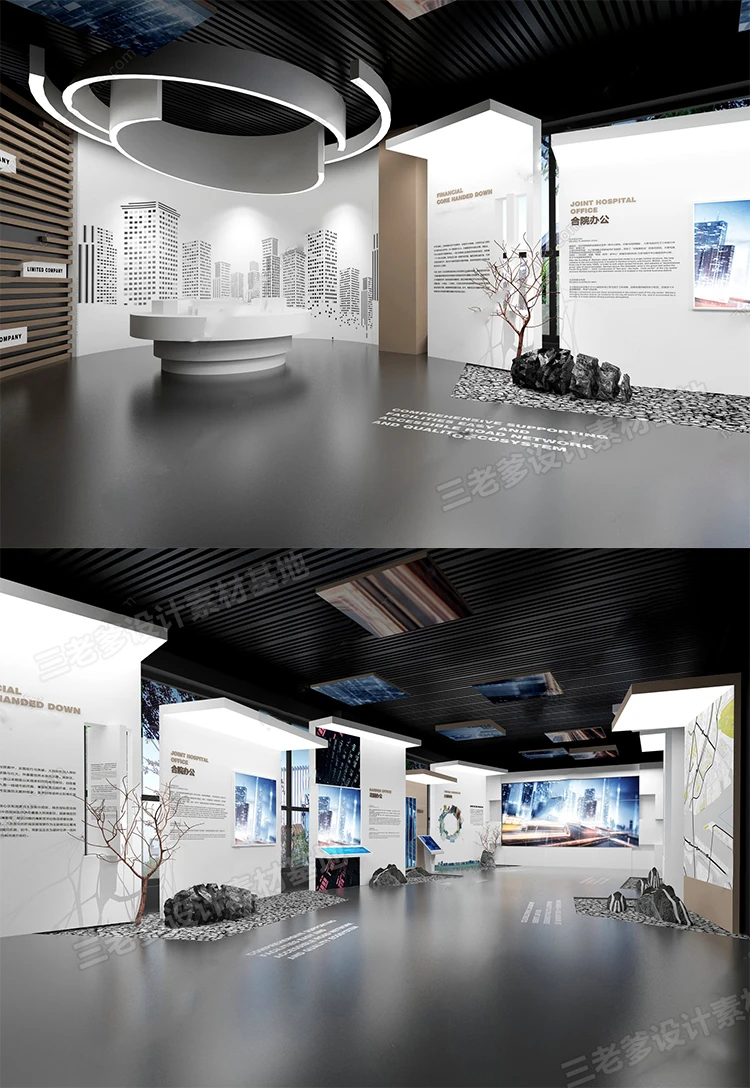 SketchUp Free SketchUp Free