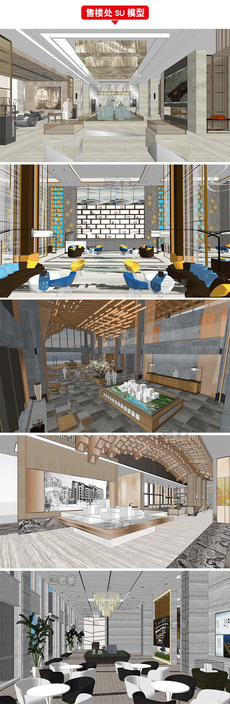 SketchUp Free SketchUp Free