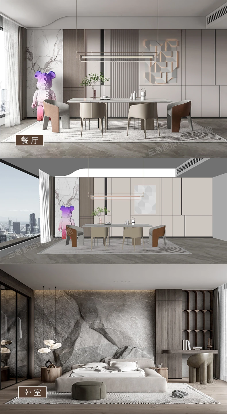 SketchUp Free SketchUp Free