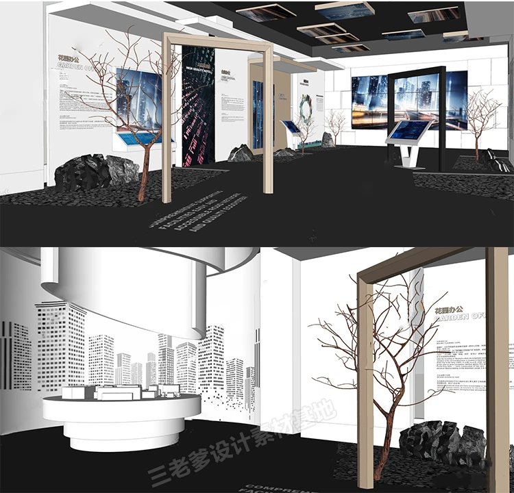 SketchUp Free SketchUp Free