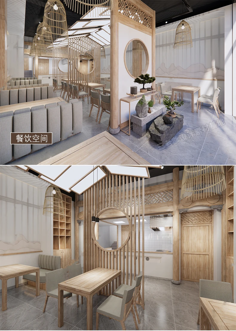 SketchUp Free SketchUp Free