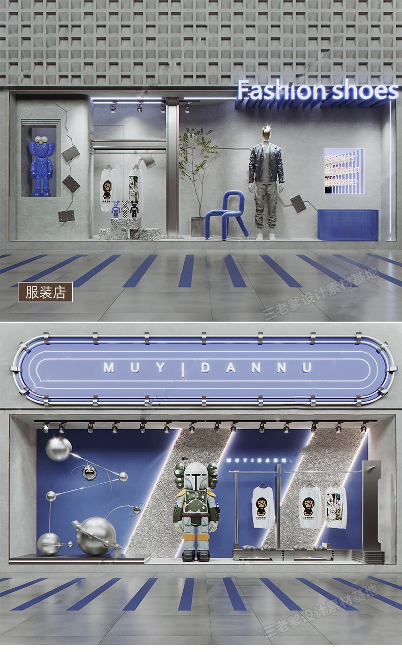 SketchUp Free SketchUp Free