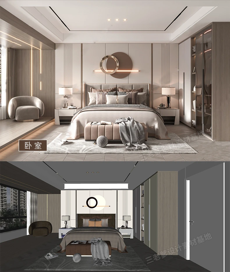 SketchUp Free SketchUp Free