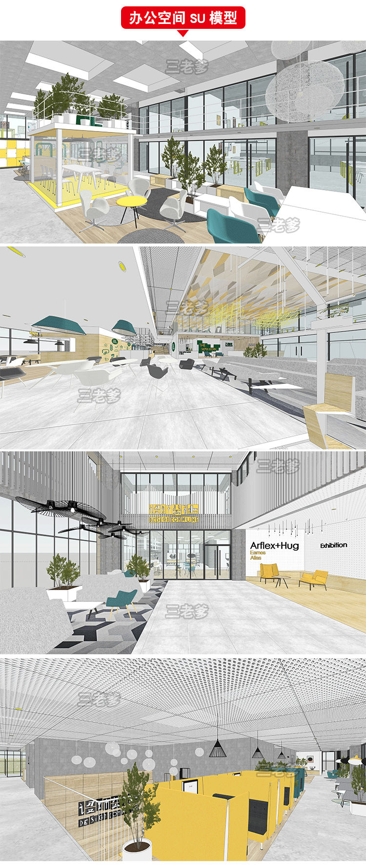 SketchUp Free SketchUp Free