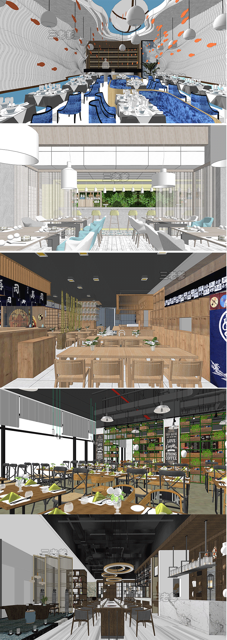 SketchUp Free SketchUp Free