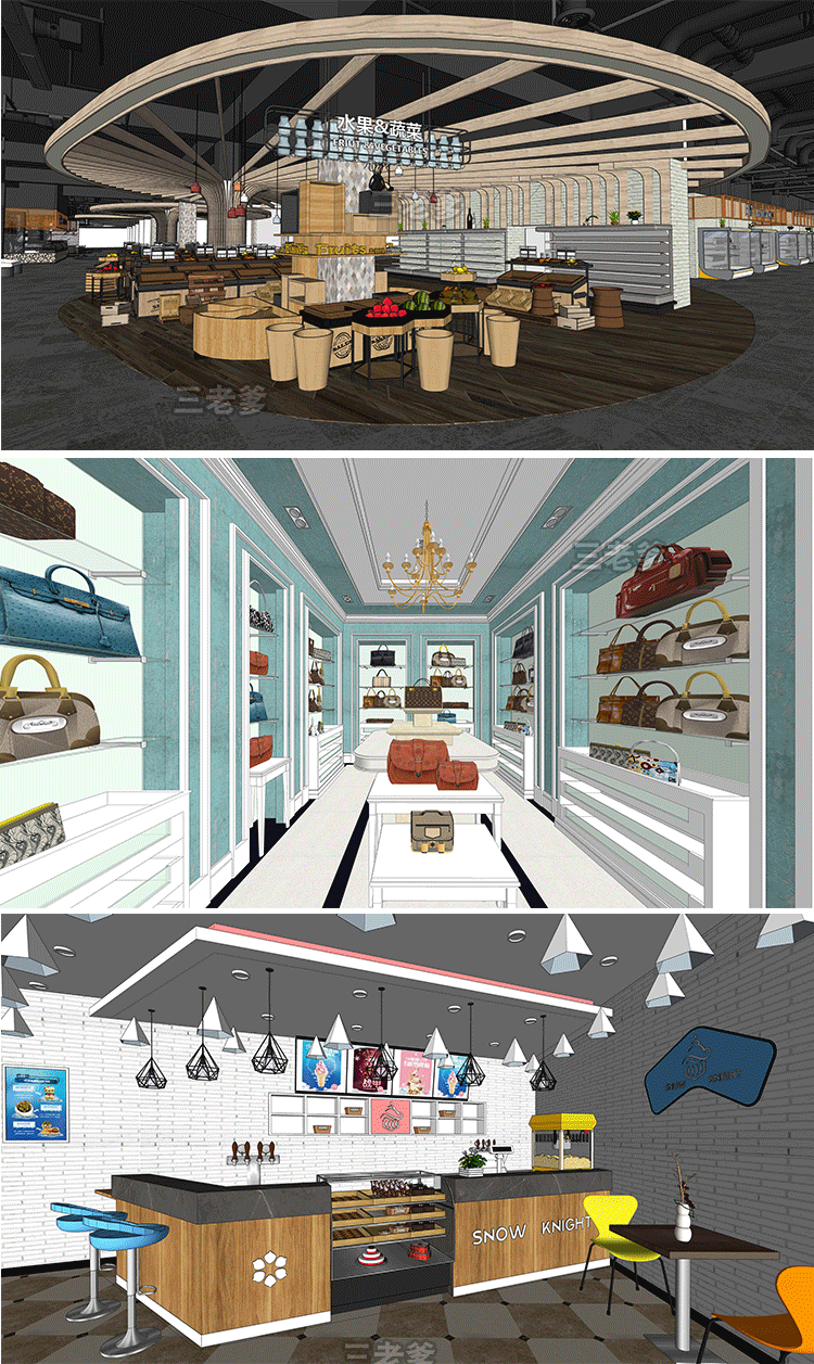 SketchUp Free SketchUp Free